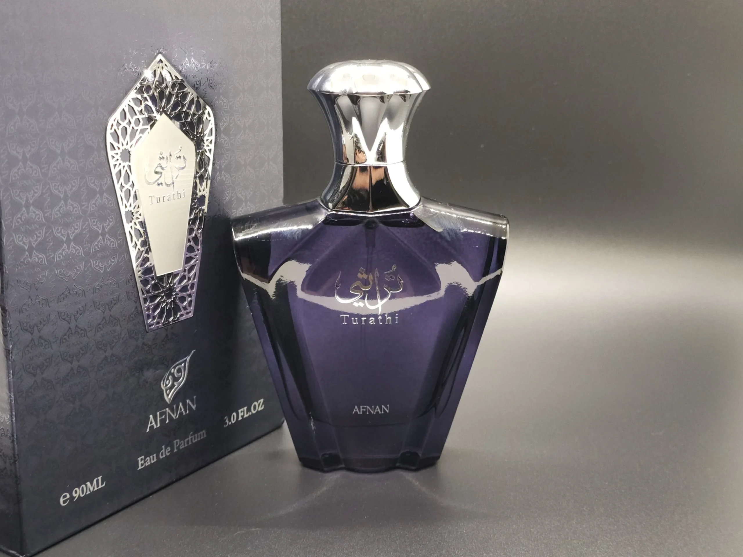 Мъжки луксозен комплект – Afnan Men's Turathi Blue Gift Set - Image 8
