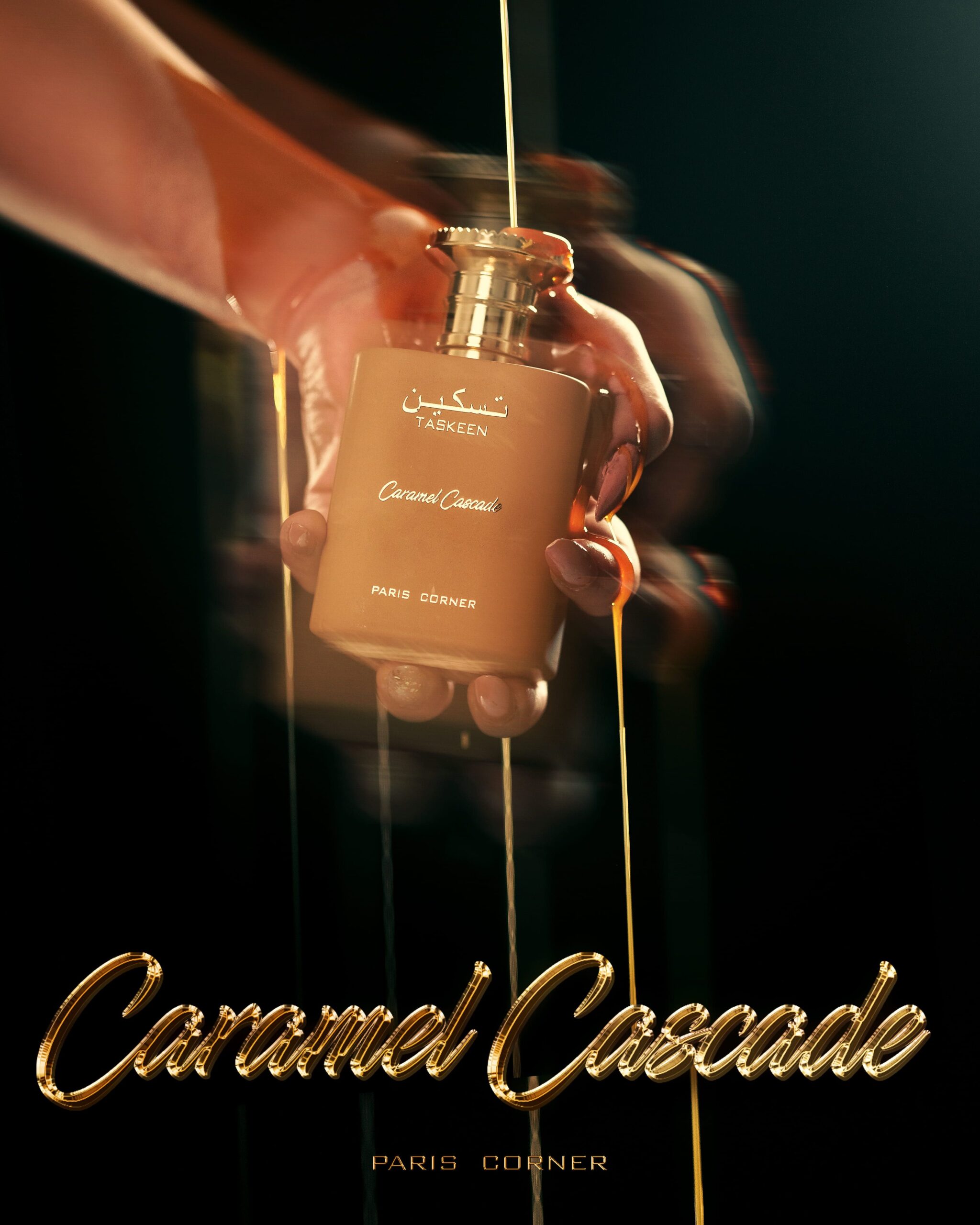 Paris Corner Taskeen Caramel Cascade EDP 100 мл – Гурме аромат с зърна от тонка - Image 11