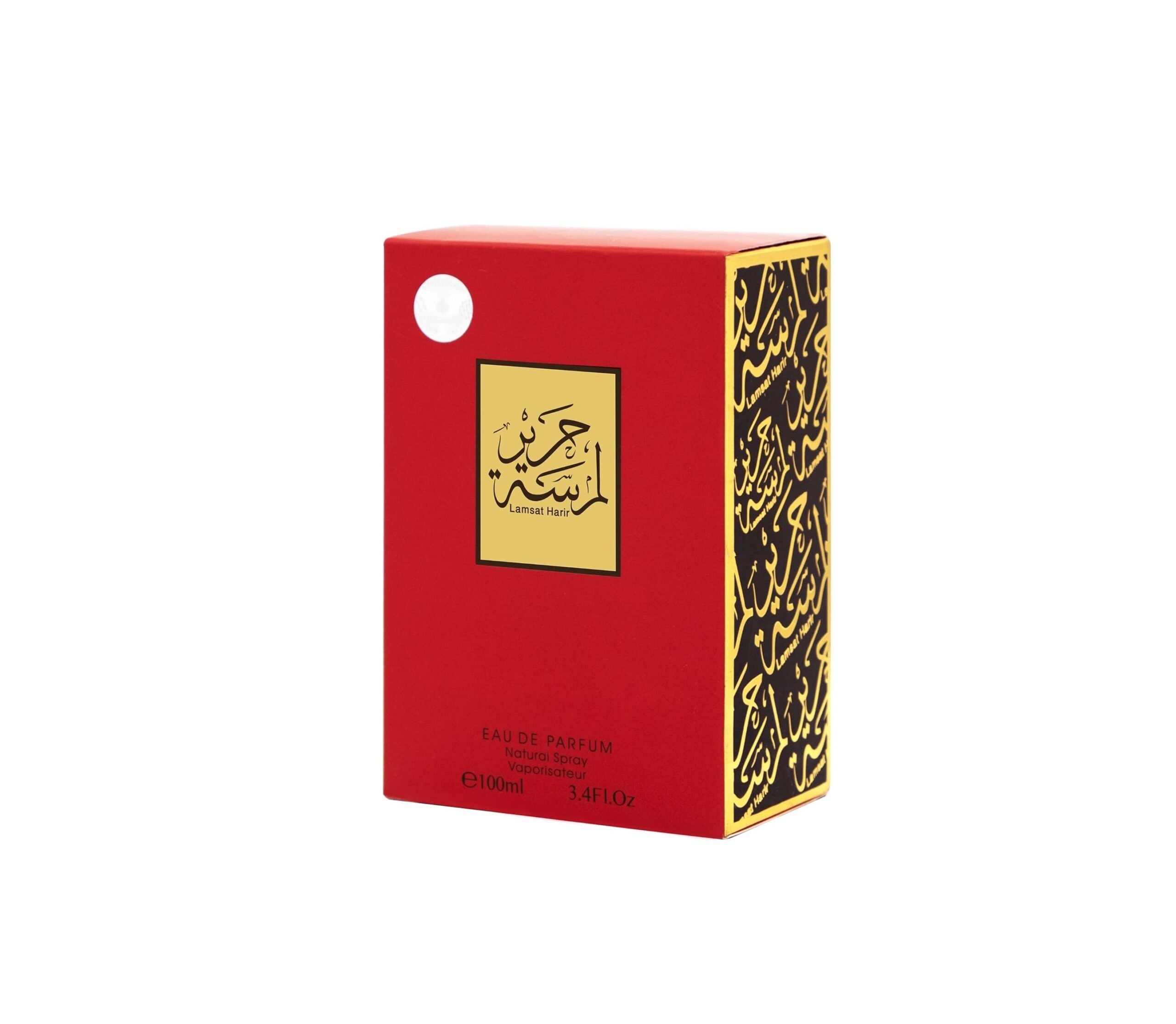 Arabiyat Lamsat Harir EDP 100 мл – Гурме аромат с карамел - Image 3