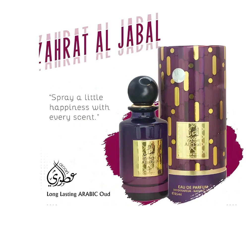 My Perfumes Otoori Zahrat Aljabal EDP 100 мл – Дървесен аромат с жасмин - Image 8