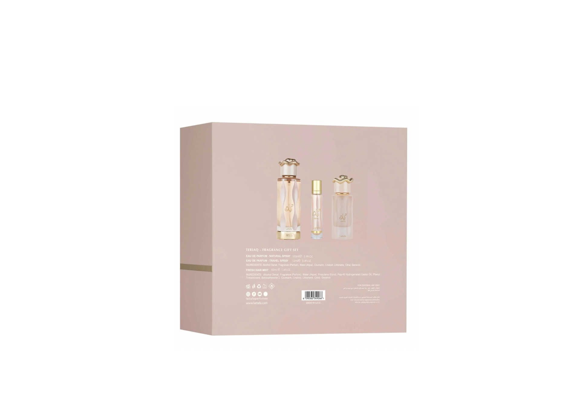 Луксозен комплект за жени и мъже – Lattafa Teriaq Giftset - Image 4